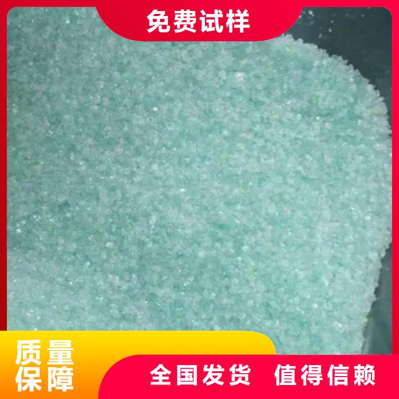 一水硫酸亚铁信誉保障种类丰富