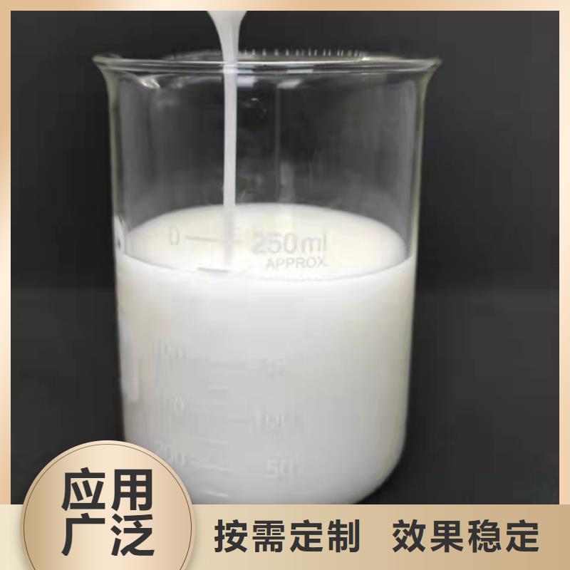 工业消泡剂质量看得见当地生产商