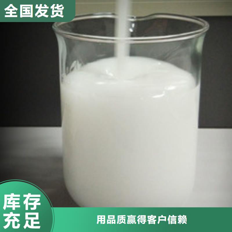 工业废水消泡剂物流配货上门工厂直营