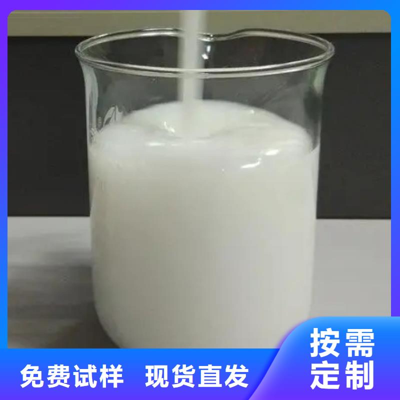 消泡剂对质量负责快速发货