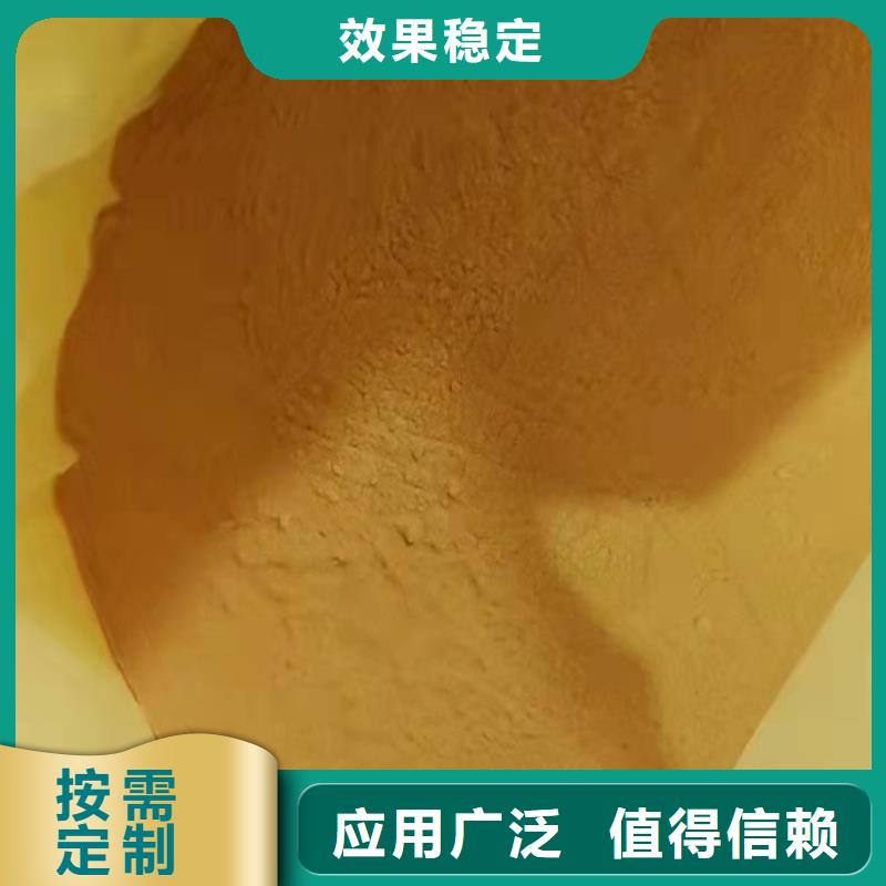 聚铁实在精工制作