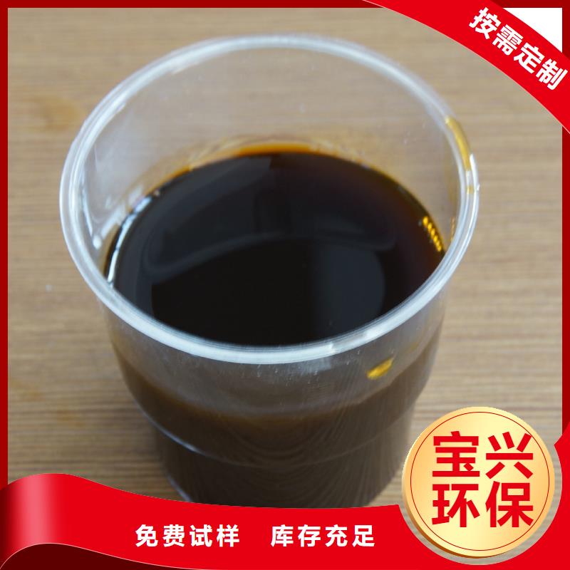 SPFS聚合硫酸铁快速生产同城厂家