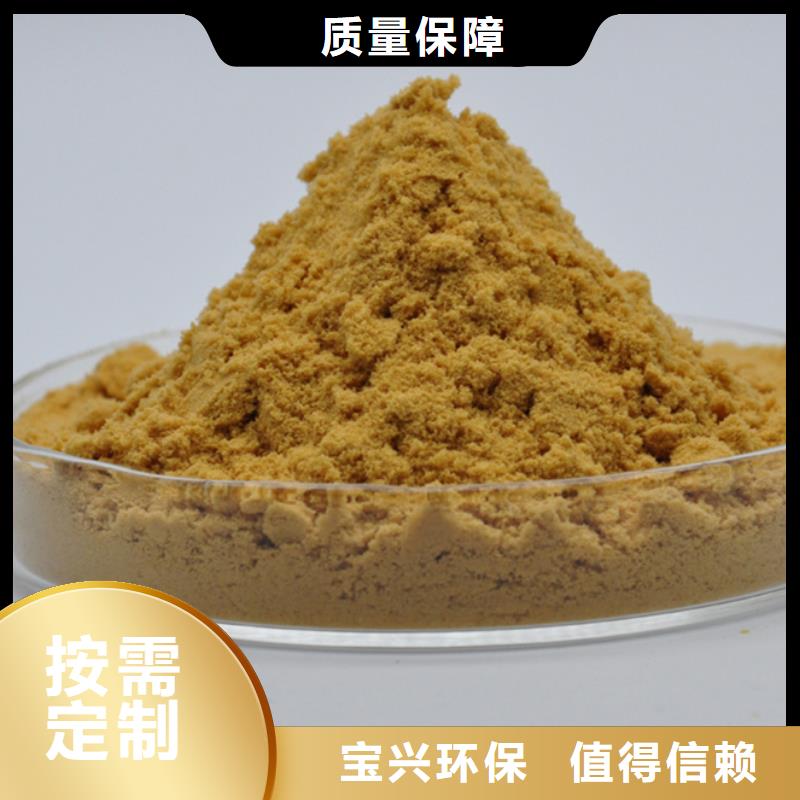 聚合硫酸铁资质认证同城公司