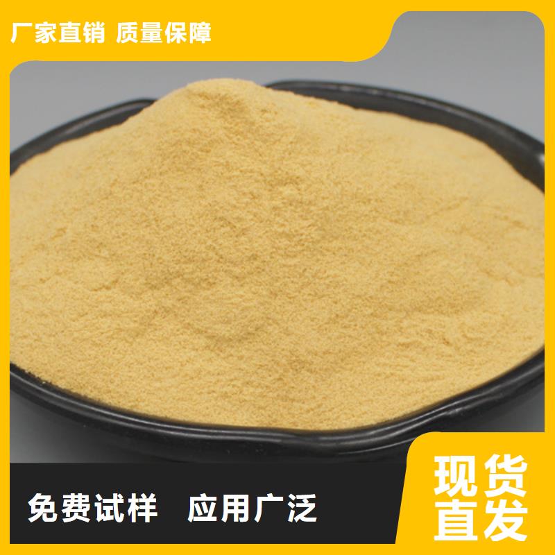 净水剂聚合硫酸铁贴心服务今年新款