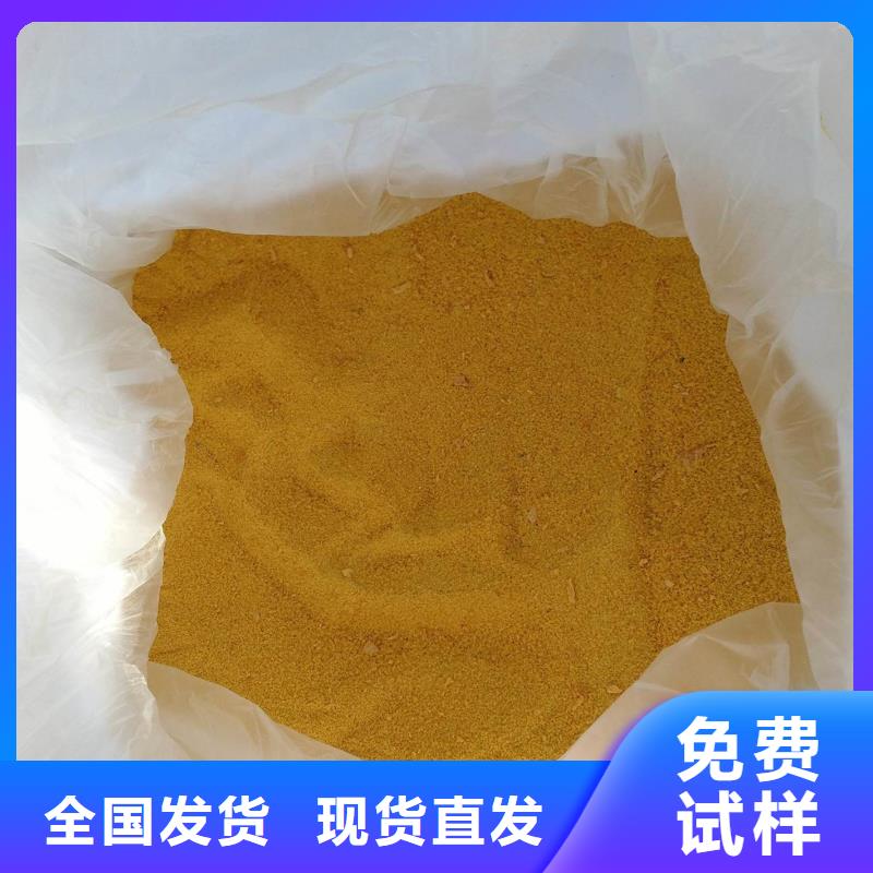 液体聚铁您身边的厂家源头工厂量大优惠