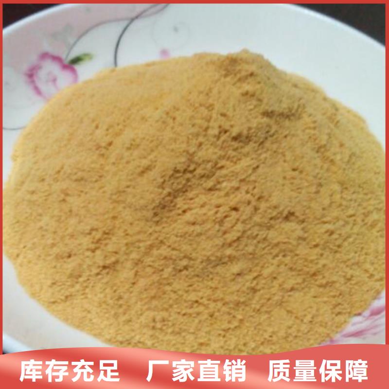 液体聚合硫酸铁过滤闪电发货