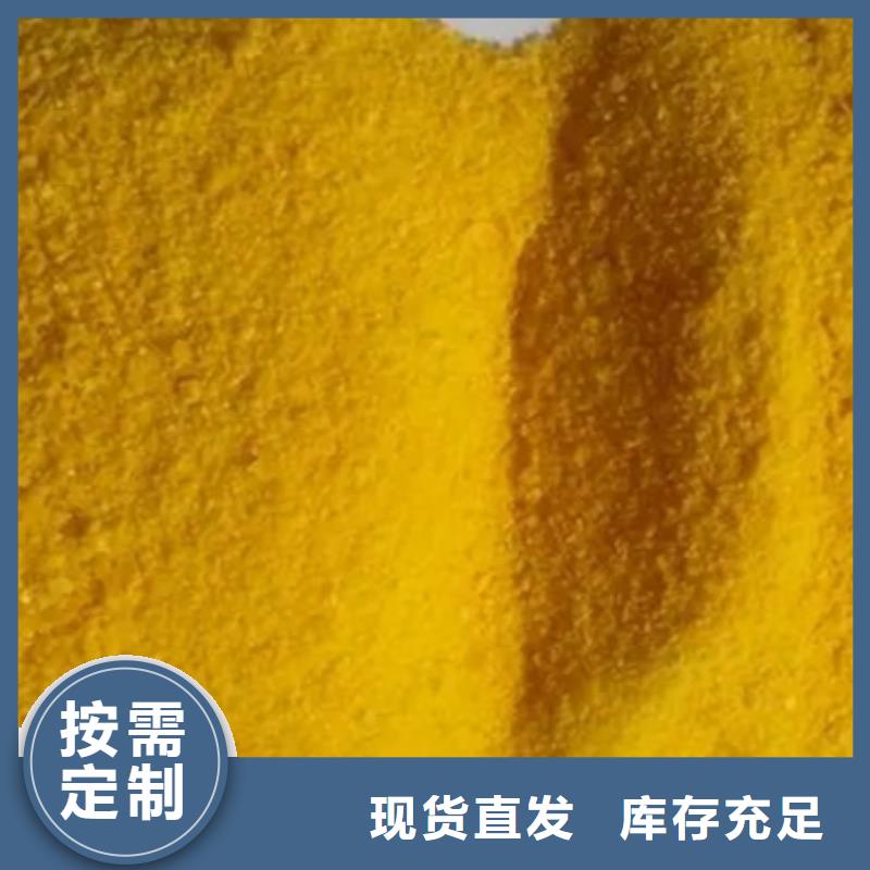 聚合硫酸铁精品优选同城 本地域厂家