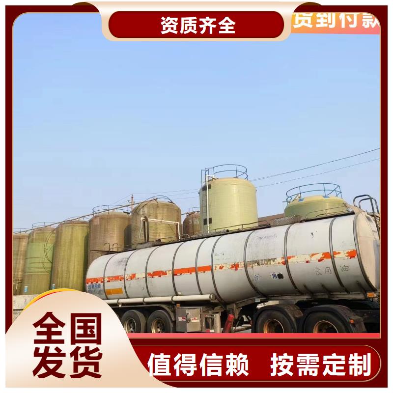 生物液体碳源优质厂家优质工艺