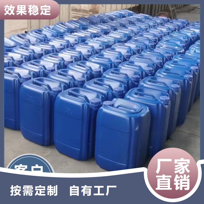 生物液体碳源大厂家实力看得见原厂制造