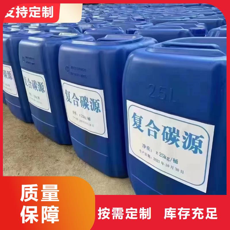 葡萄糖复合碳源品质如一零售批发好产品好服务