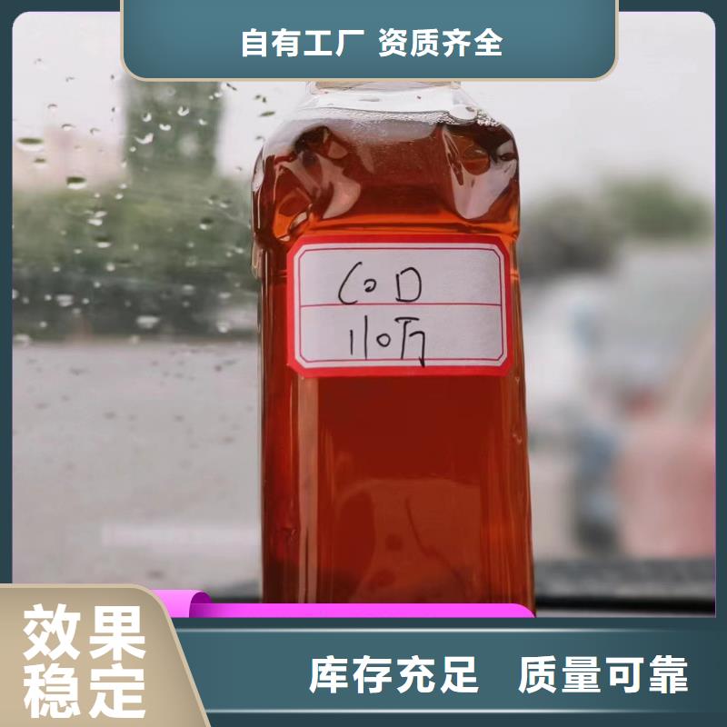 生物碳源净化正规厂家同城生产商