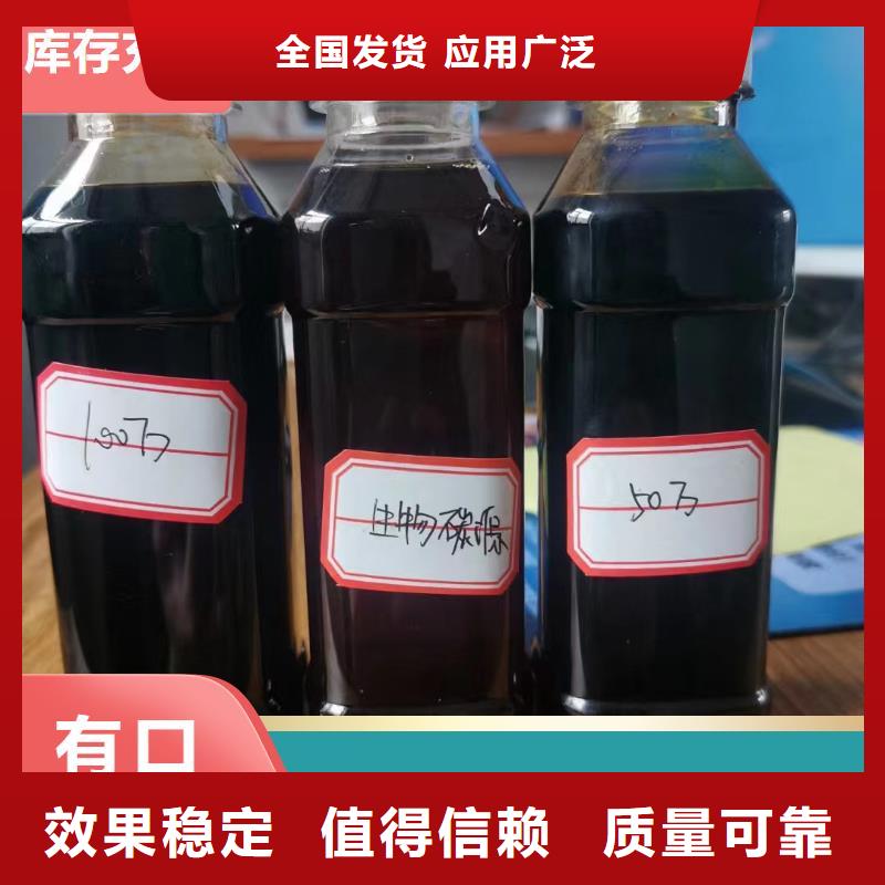 新型生物复合碳源合理符合行业标准