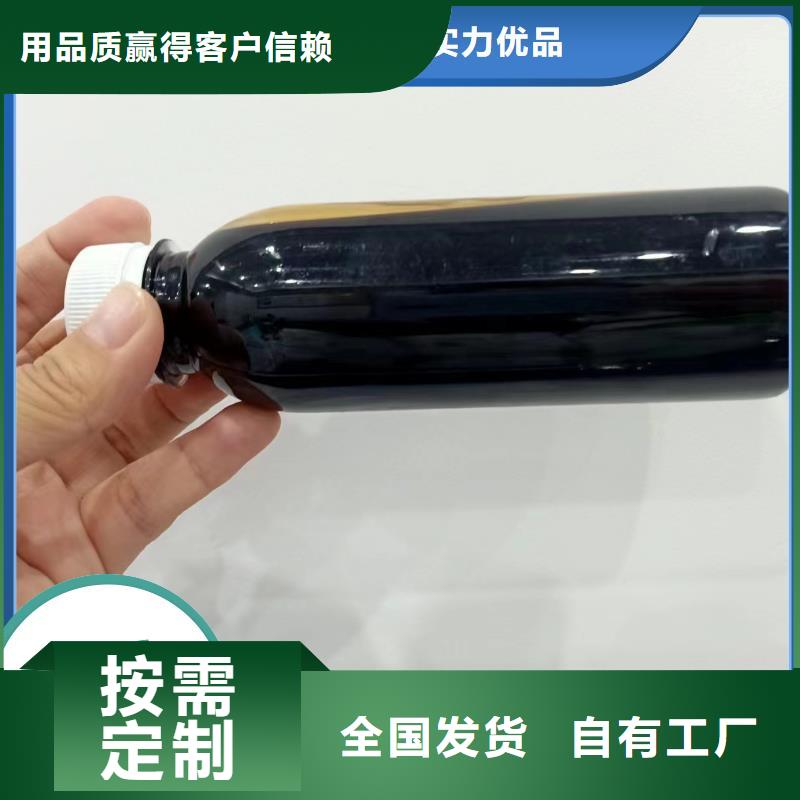 襄阳生物固体碳源无副作用用心制作当地供应商