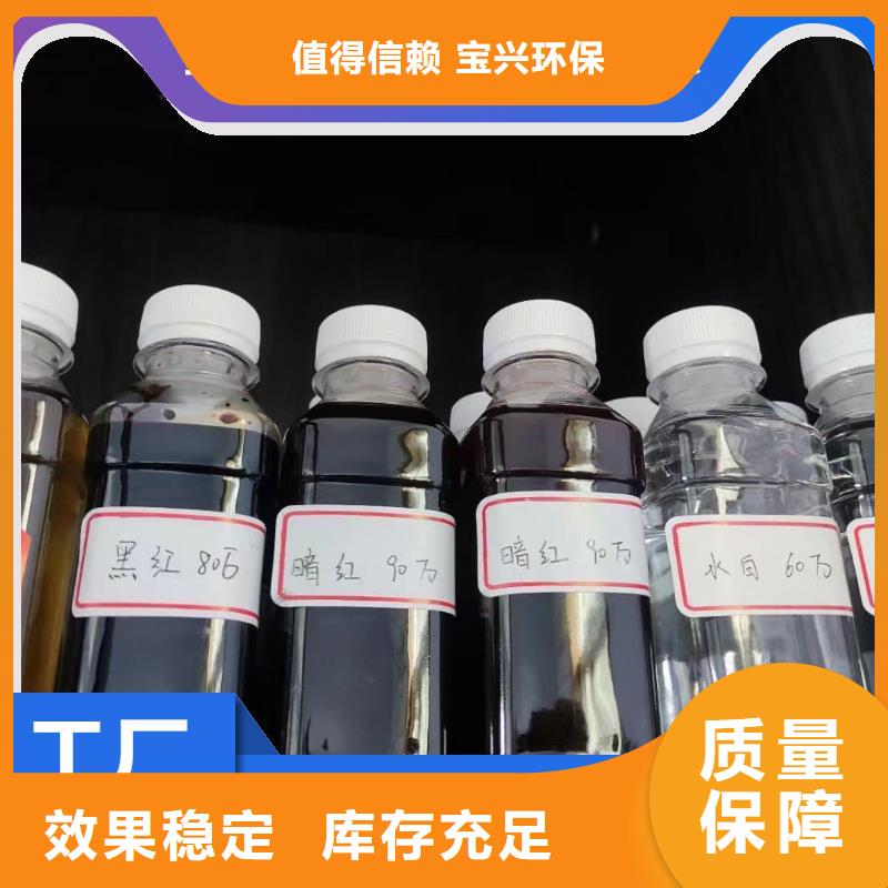 生物液体碳源按需真材实料材质实在
