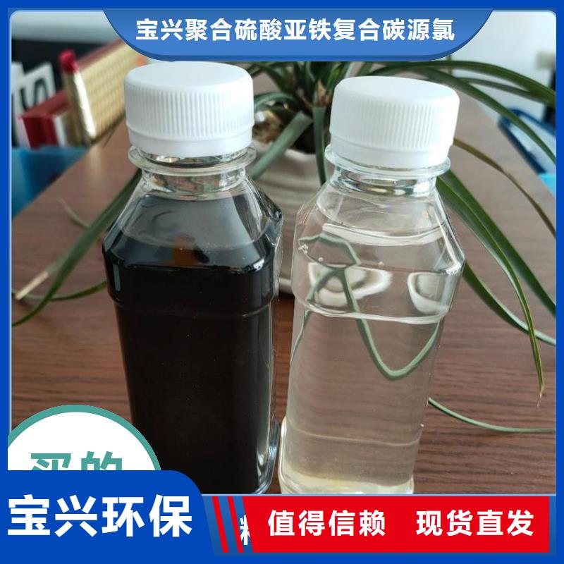 生物复合碳源工艺先进专注质量厂家直营