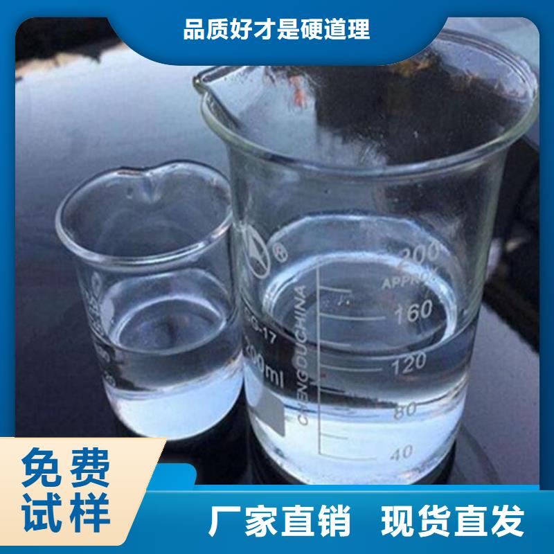 液体复合碳源厂家直供现货充足精心选材