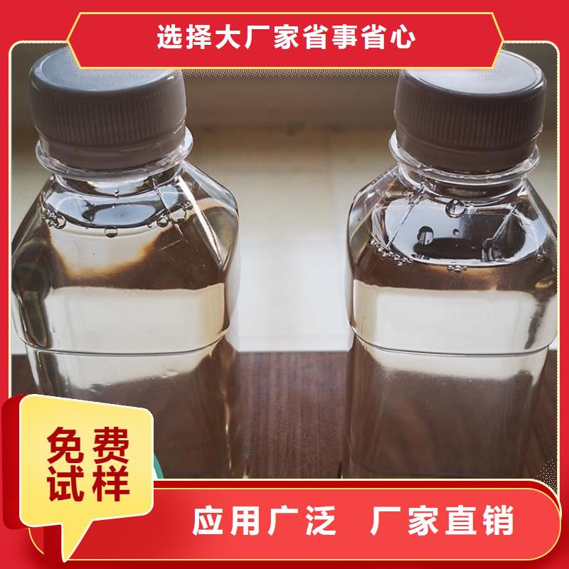 新型复合碳源提供技术指导源头工厂量大优惠