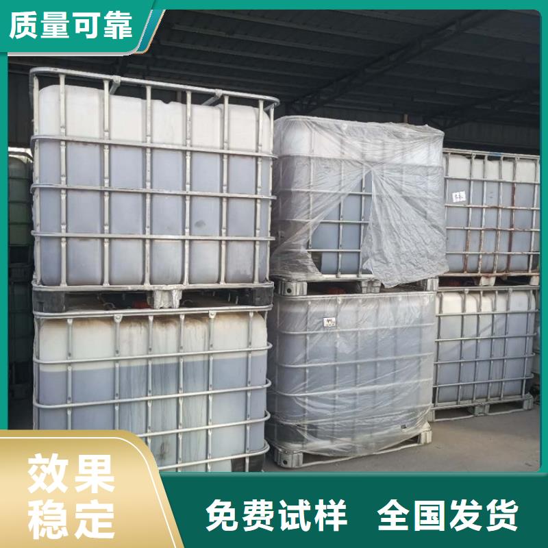 生物复合碳源精工打造当地经销商