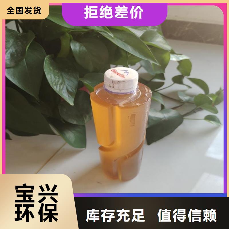 葡萄糖碳源品质保障为您精心挑选