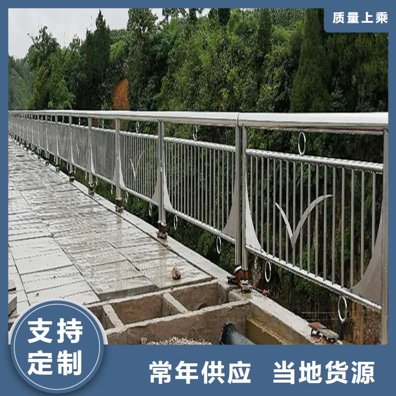 304不锈钢防撞护栏多种工艺海量现货不锈钢碳素钢复合管护栏同城经销商