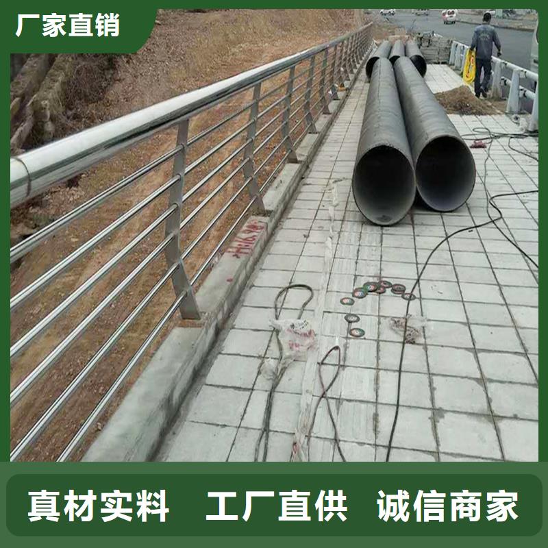 201不锈钢复合管栏杆供应商源厂不锈钢景观护栏本地区厂家