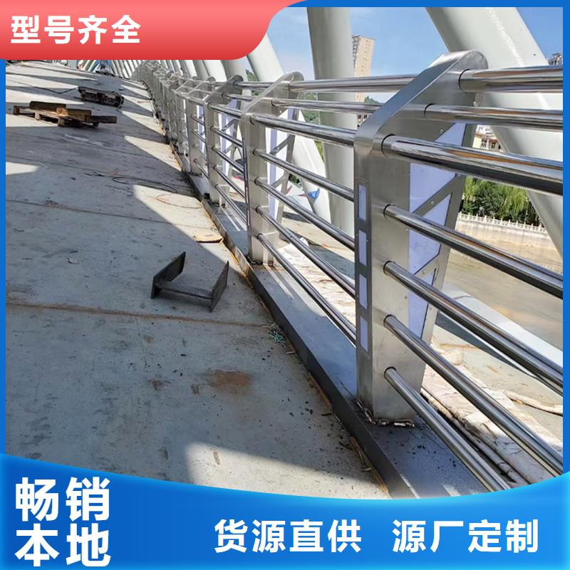 304不锈钢复合管护栏品质值得信赖精心不锈钢河道护栏客户满意度高