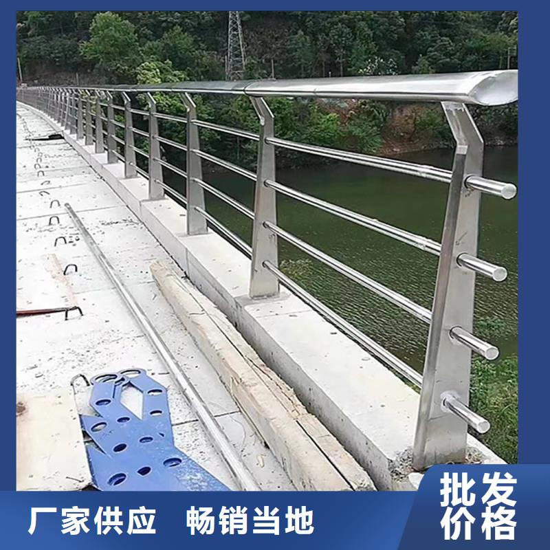 304不锈钢桥梁护栏品质服务诚信为本热销产品不锈钢碳素钢复合管护栏拒绝差价