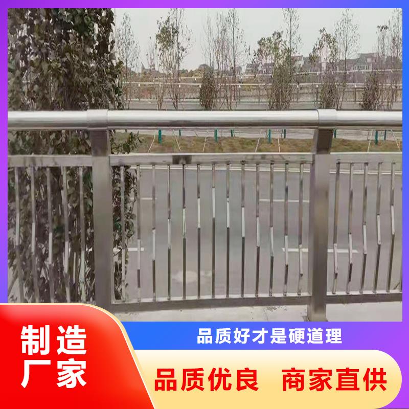 304不锈钢景观栏杆今日产地直供不锈钢防撞护栏同城生产厂家