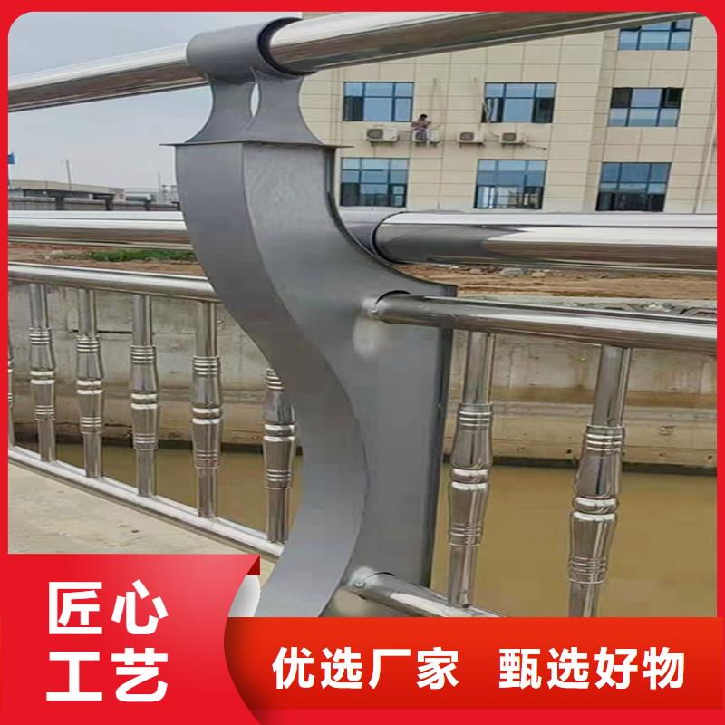 201不锈钢灯光护栏符合行业标准批源不锈钢河道护栏专业生产制造厂