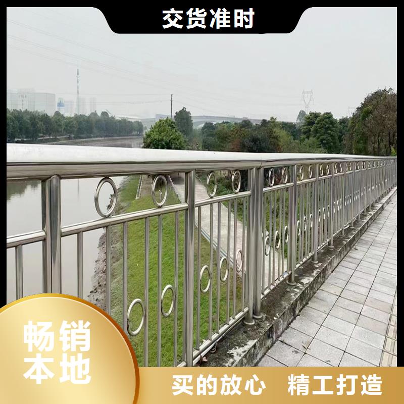 304不锈钢碳素钢复合管栏杆工厂现货供应稳固结实不锈钢景观护栏质保一年