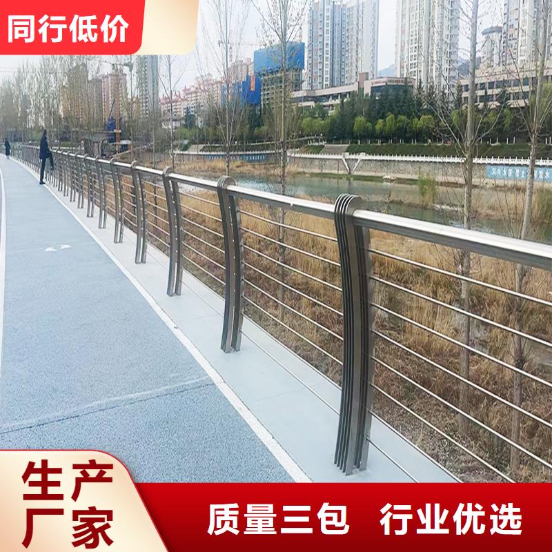 304不锈钢景观护栏源厂直接供货不易生锈不锈钢河道护栏当地制造商