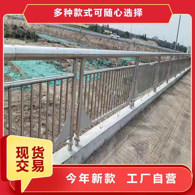 304不锈钢复合管护栏现货充足量大专业设计不锈钢天桥护栏同城生产商