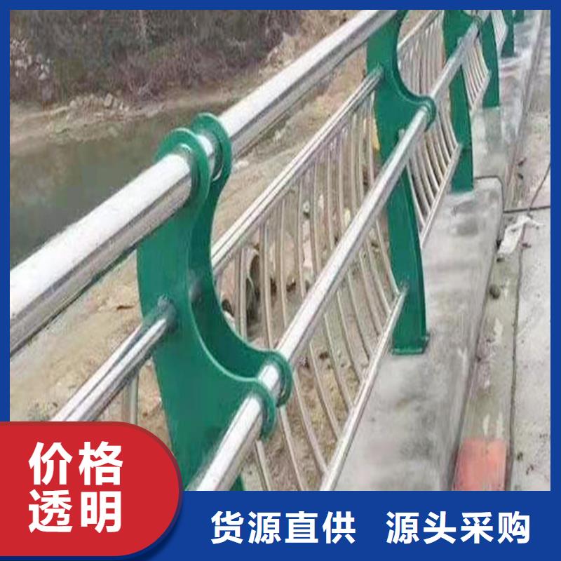 304不锈钢道路护栏质量为本厂家货源不锈钢景观护栏追求细节品质