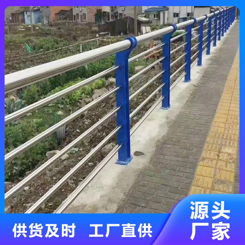 304不锈钢道路护栏品质无所畏惧送货上门不锈钢景观护栏本地货源