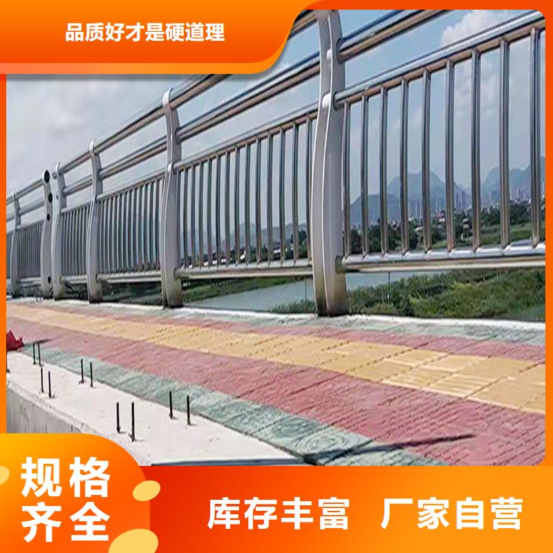​201不锈钢道路护栏用心制造优质货源不锈钢防撞护栏工艺层层把关