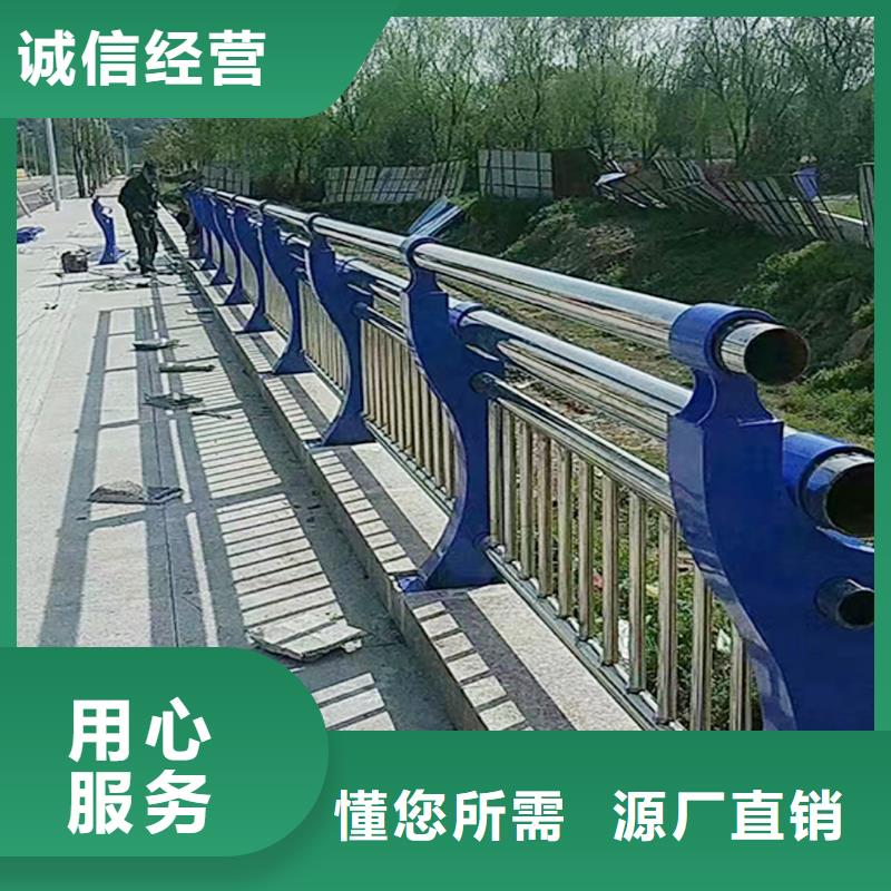 不锈钢碳素钢复合管栏杆安装简单同城供应商