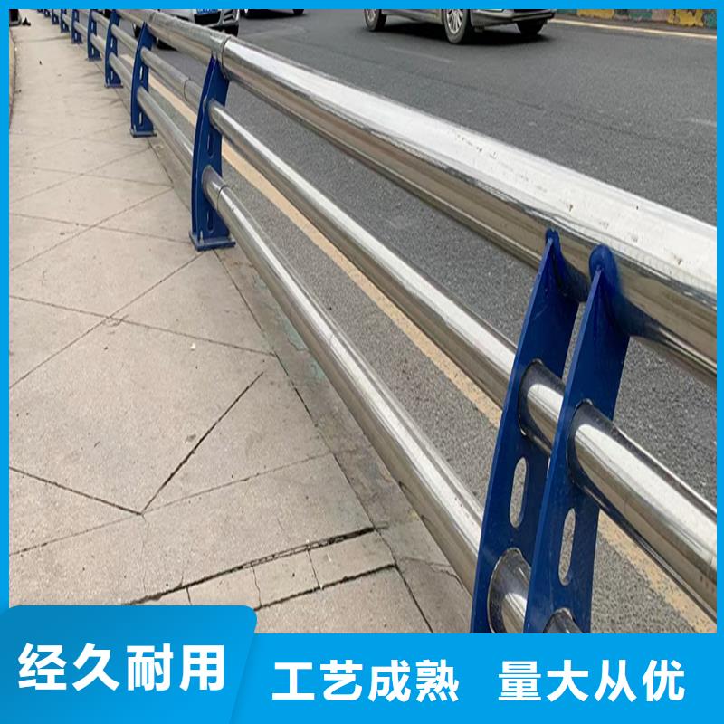 304不锈钢防撞护栏货源直销款式新颖不锈钢防撞护栏同城供应商