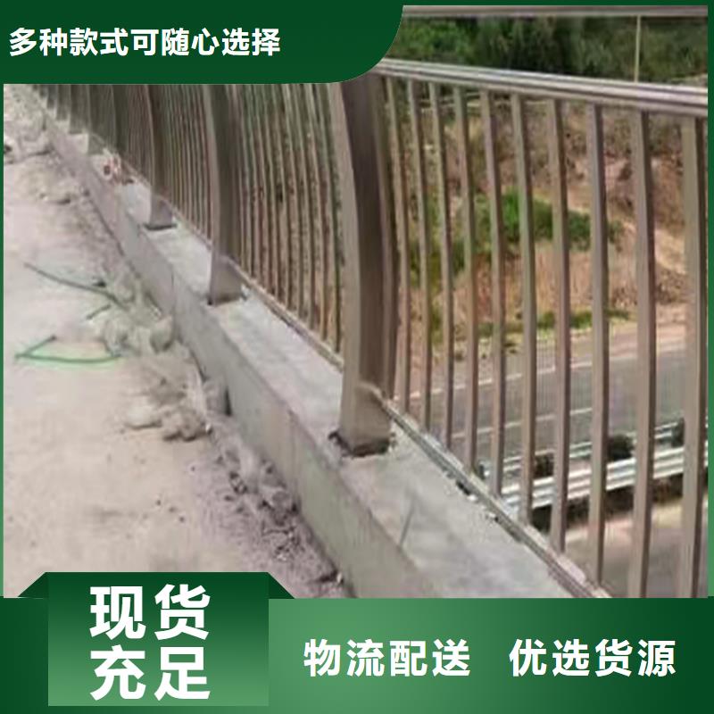 304不锈钢防撞护栏低价货源合作共赢不锈钢景观护栏厂家实力大