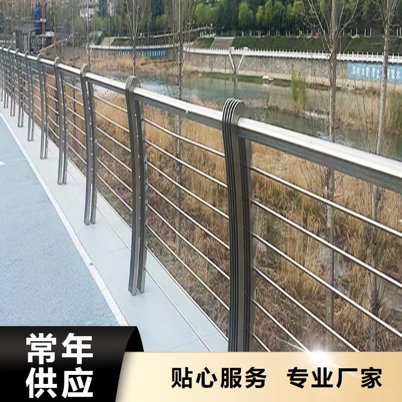 201不锈钢护栏当地厂家值得信赖现货采购不锈钢桥梁护栏厂家供应
