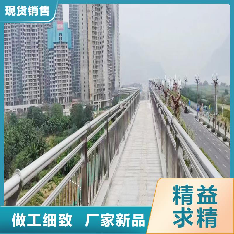 304不锈钢复合管迅速质量为本不锈钢河道护栏满足您多种采购需求
