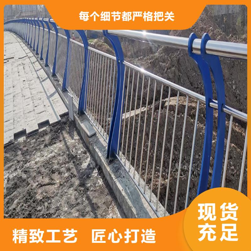 304不锈钢防撞护栏严选用料按需不锈钢景观护栏现货销售