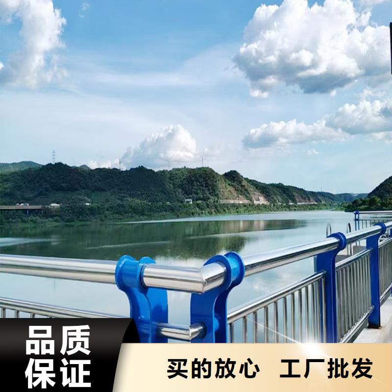 304不锈钢河道护栏工厂认证品质商家不锈钢景观护栏选择大厂家省事省心