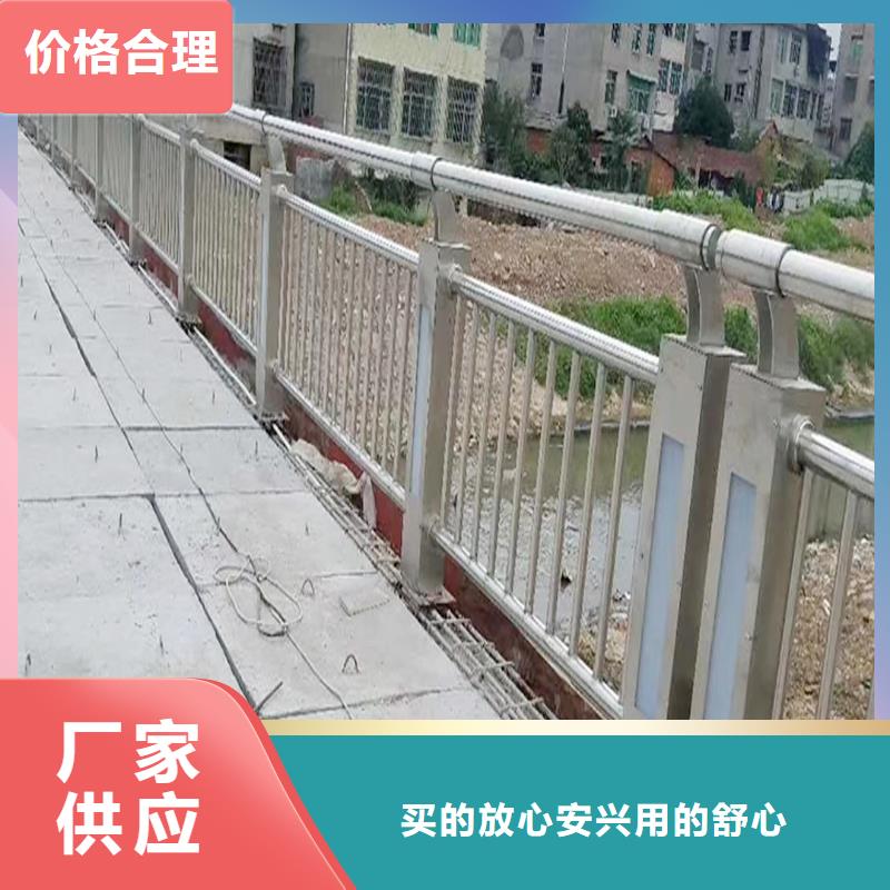 不锈钢桥梁栏杆今日新品精益求精