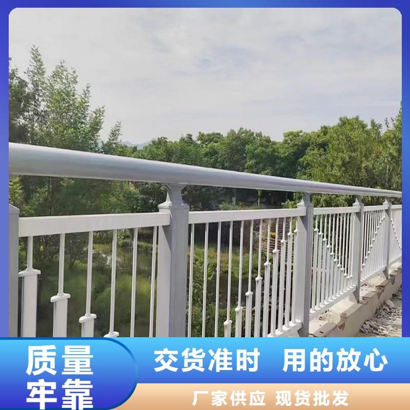 Q355B桥梁防撞护栏施工企业畅销当地桥梁防撞栏杆定制销售售后为一体