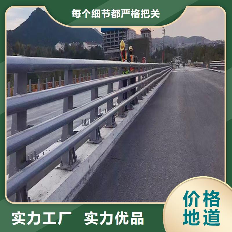 桥梁防撞护栏我们更专业优选厂商桥梁护栏随心所欲定制
