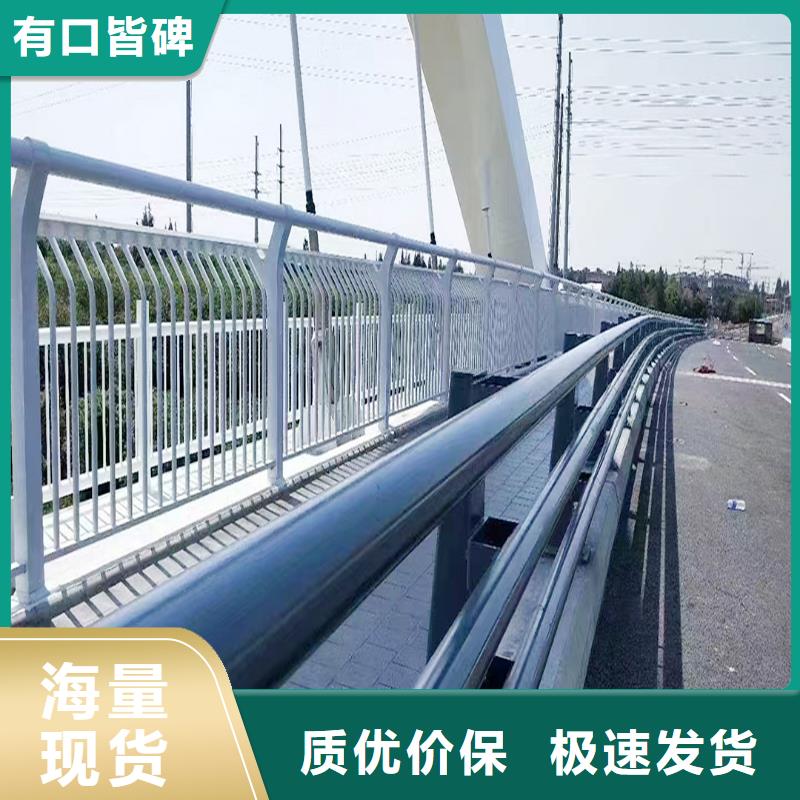 Q355B河道桥梁栏杆厂家批源桥梁栏杆本地公司