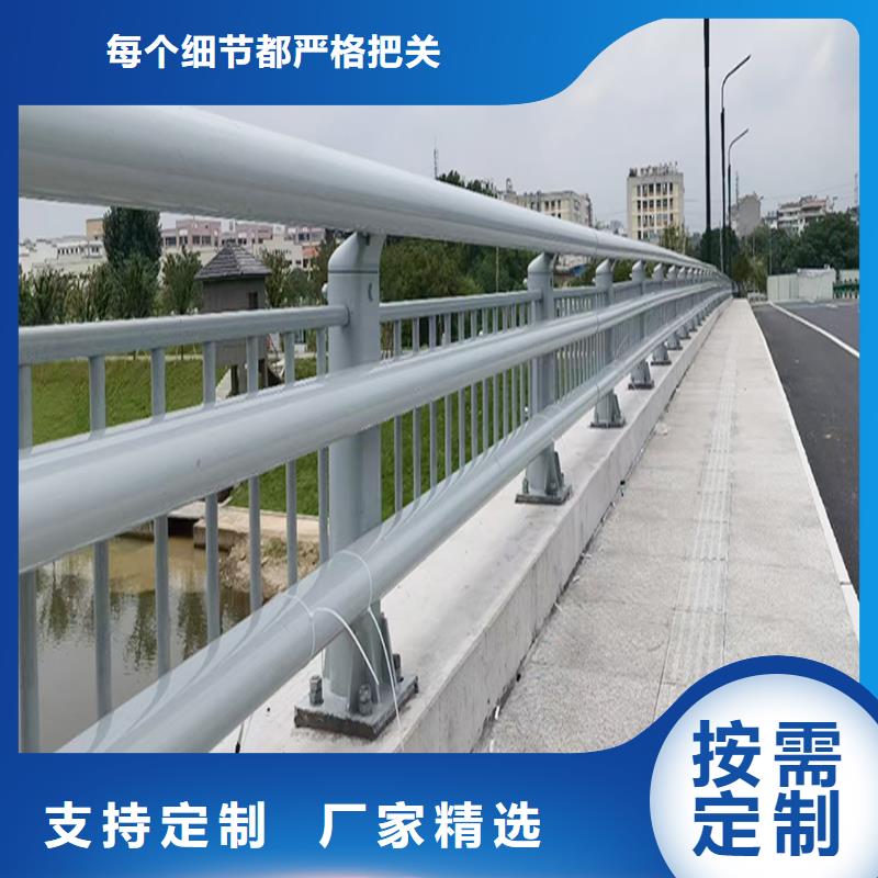Q355B不锈钢桥梁护栏厂家放心选购桥梁护栏货源足质量好