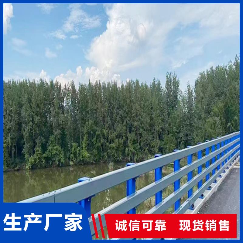 Q355B桥梁河道护栏生产厂家源头直供桥梁护栏多种工艺