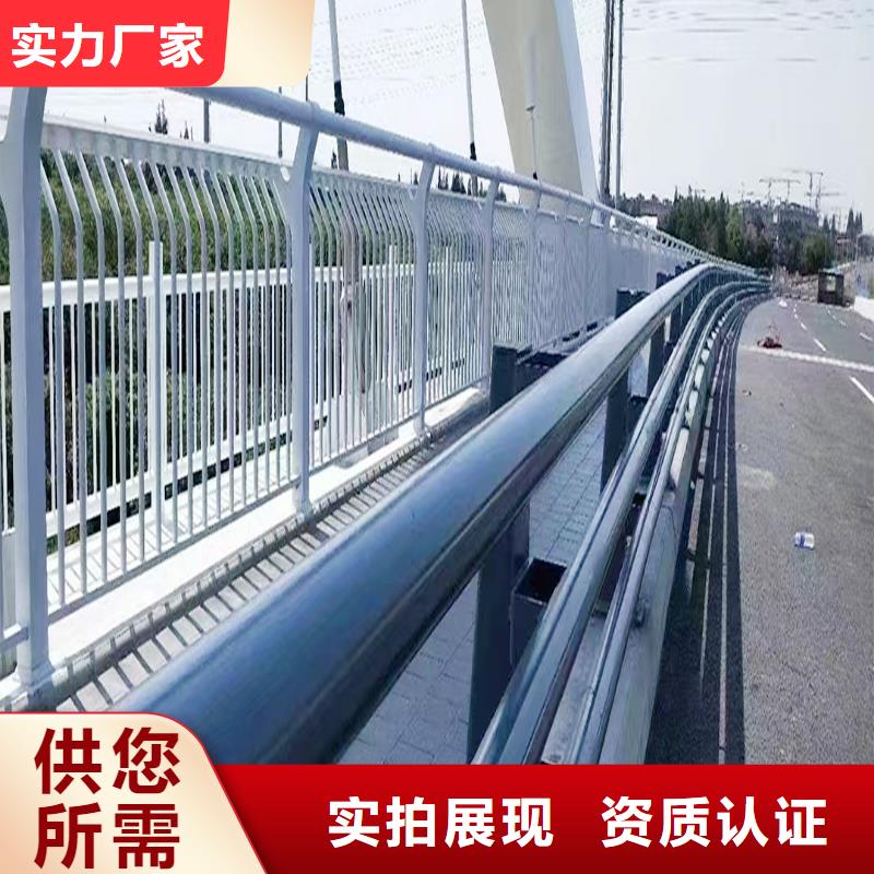 Q355B河道桥梁栏杆生产厂家优质货源桥梁防撞护栏工期短发货快