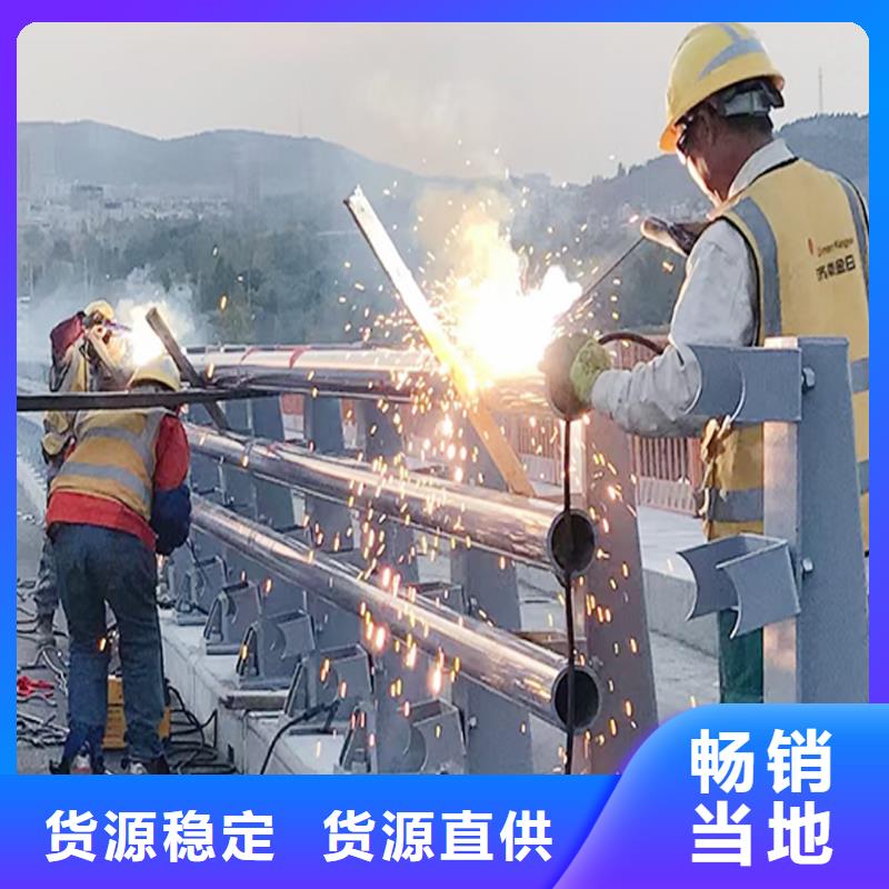 Q355B河道桥梁护栏施工企业品类齐全桥梁防撞栏杆支持大小批量采购